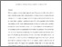 [thumbnail of TheStreetOrganisationStudies20191206.pdf]