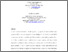 [thumbnail of Spanos and Giaralis_SS_2013.pdf]