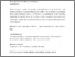 [thumbnail of Accepted__Chinese Linkage, Leverage, and Cambodia’s Transition to Hegemonic Authoritarianism.pdf]